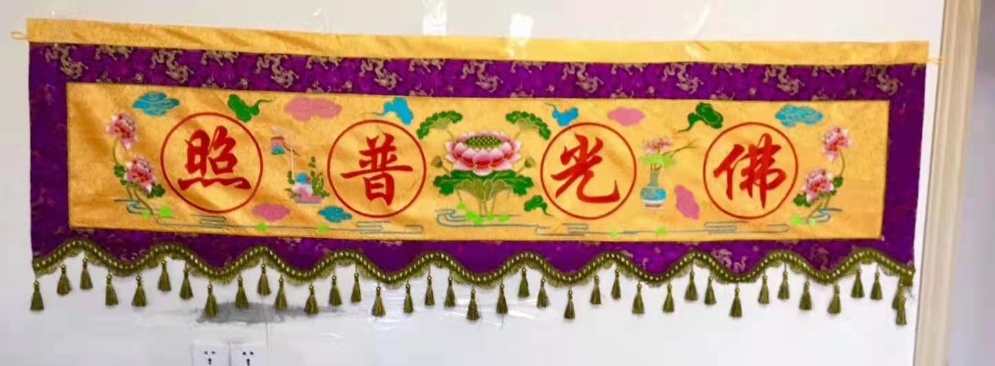 98098j彩票网讲经堂缘起